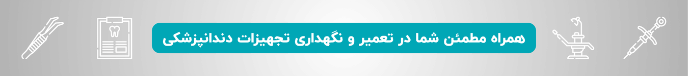 بک بنر کوچک پایین پیشنهاد